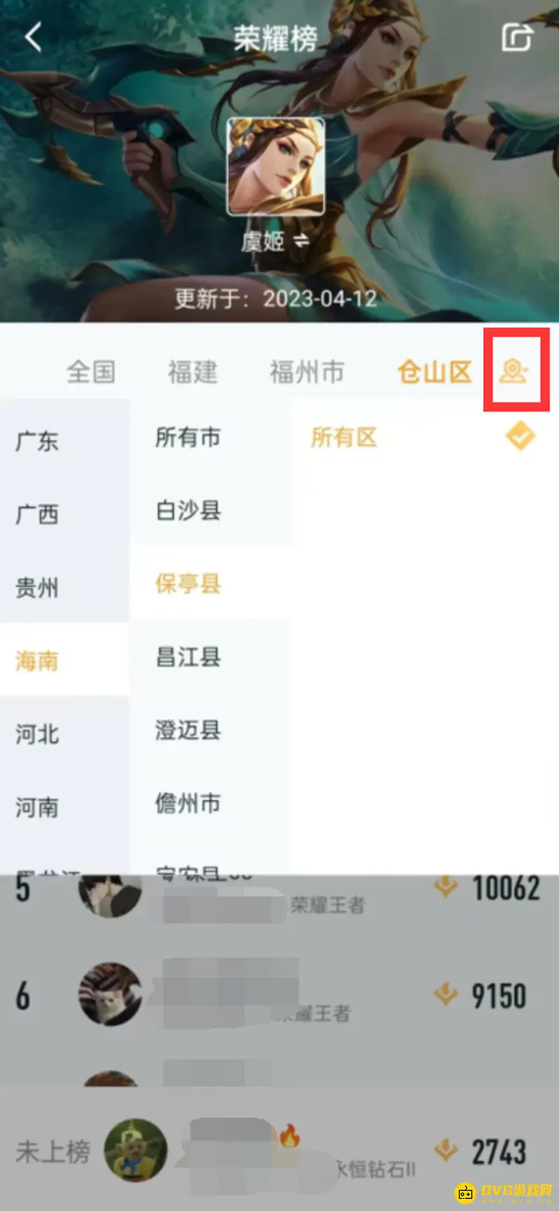 diablofans游戏攻略