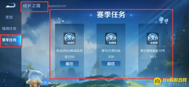 diablofans游戏攻略