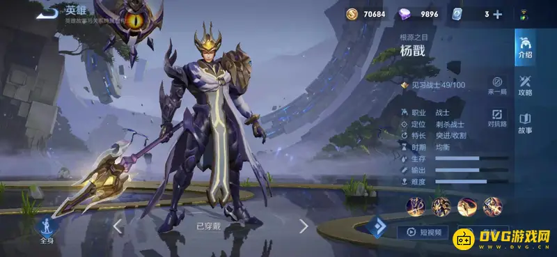 diablofans游戏攻略