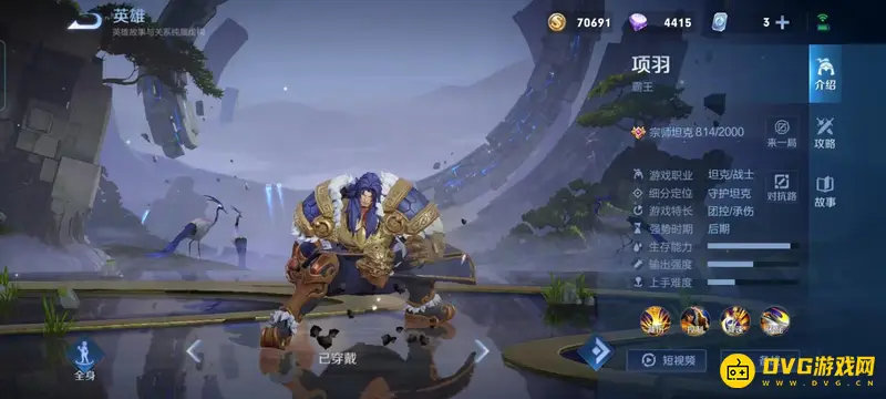 diablofans游戏攻略