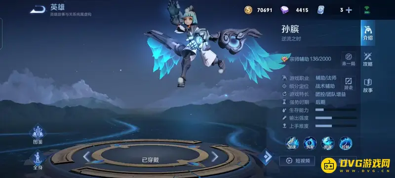 diablofans游戏攻略