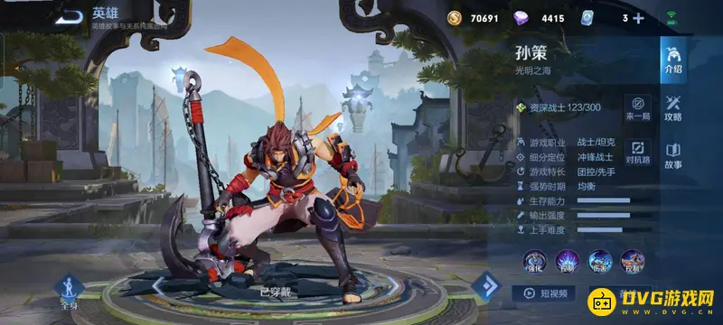 diablofans游戏攻略