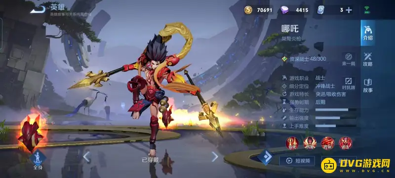 diablofans游戏攻略