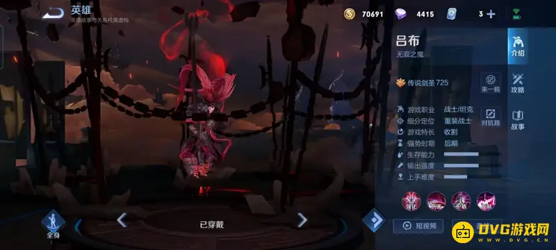 diablofans游戏攻略