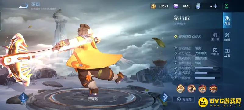 diablofans游戏攻略