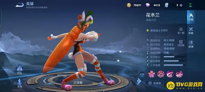 diablofans游戏攻略