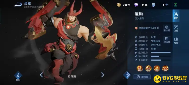 diablofans游戏攻略