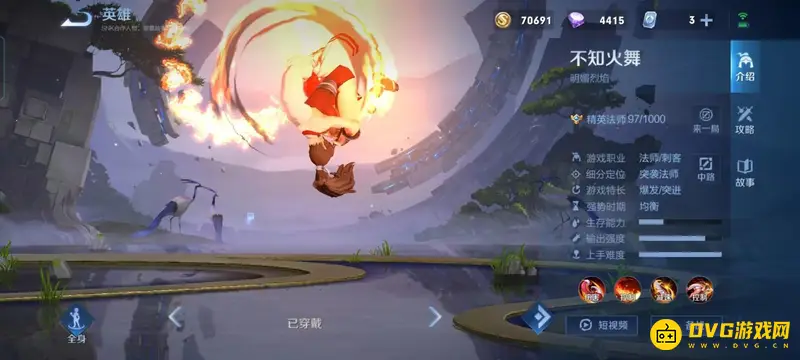 diablofans游戏攻略