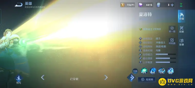 diablofans游戏攻略