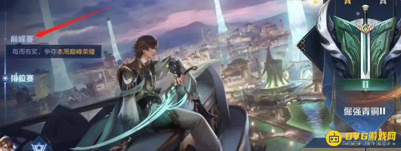 diablofans游戏攻略