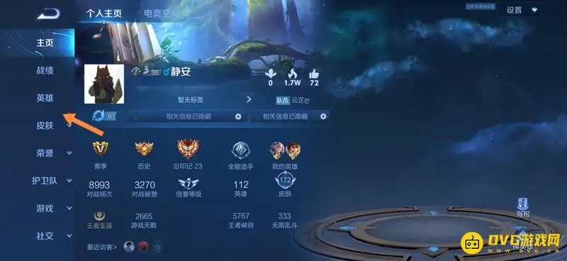 diablofans游戏攻略