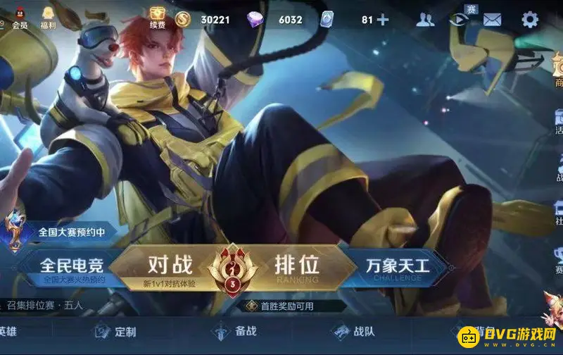 diablofans游戏攻略