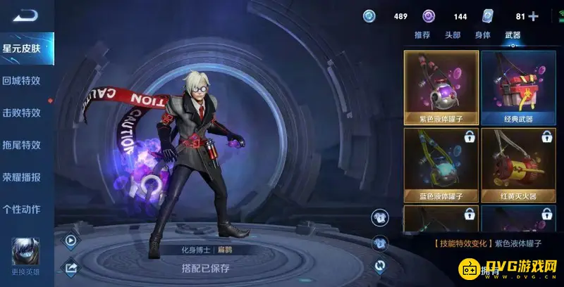 diablofans游戏攻略