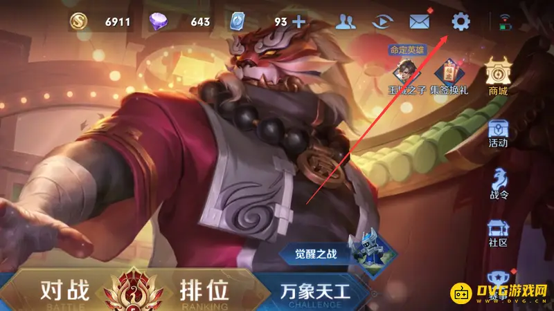 diablofans游戏攻略