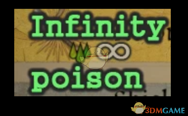 《天国：拯救2》无限毒药MOD