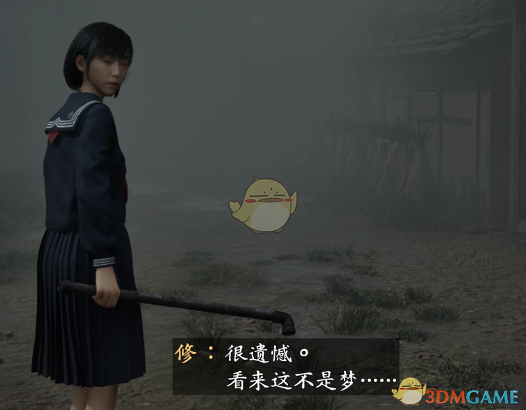 《寂静岭f》汇文正楷游戏字体MOD