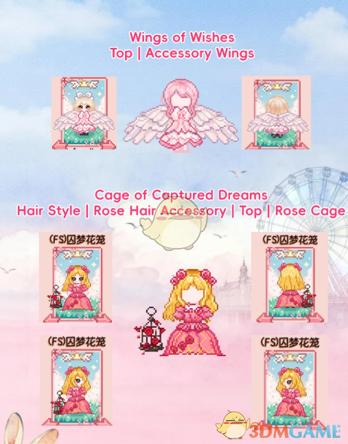 《星露谷物语》梦幻洛丽塔服装包MOD