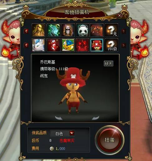 diablofans游戏攻略