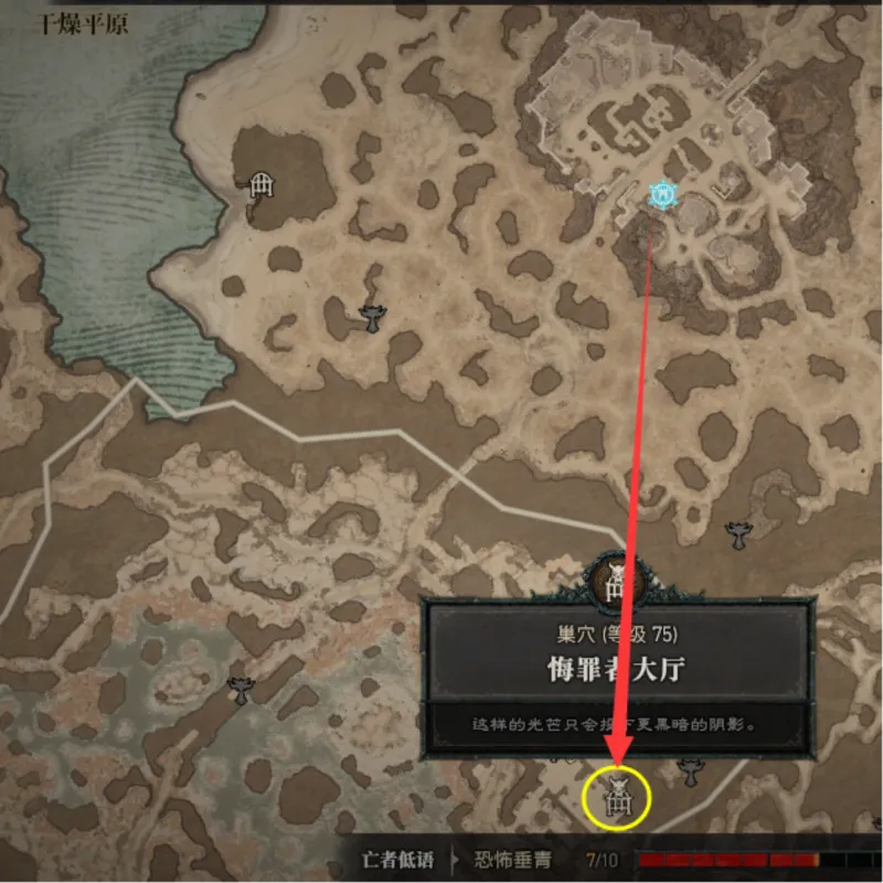 diablofans游戏攻略