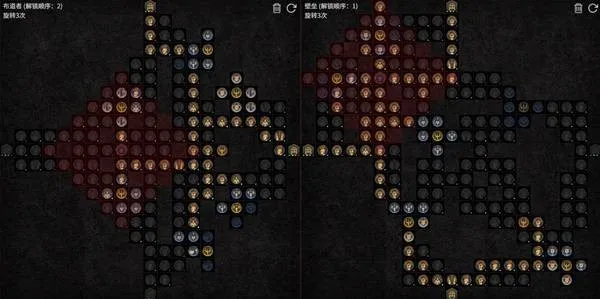 diablofans游戏攻略