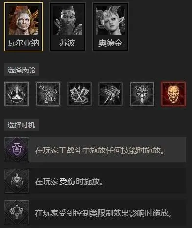diablofans游戏攻略