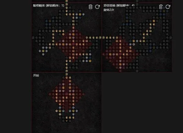 diablofans游戏攻略