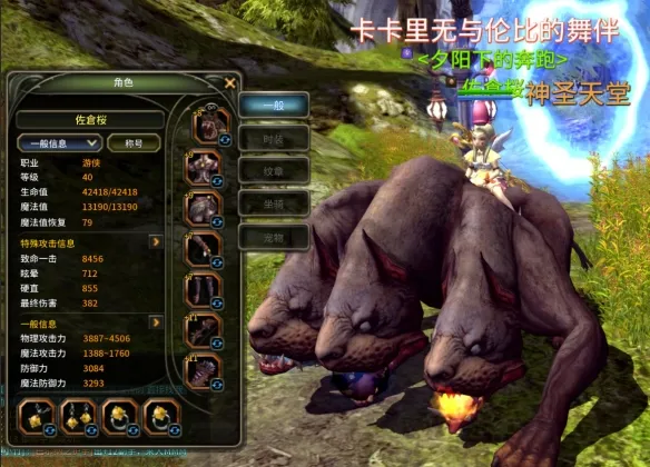 diablofans游戏攻略