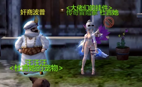 diablofans游戏攻略