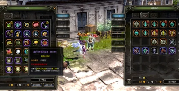 diablofans游戏攻略