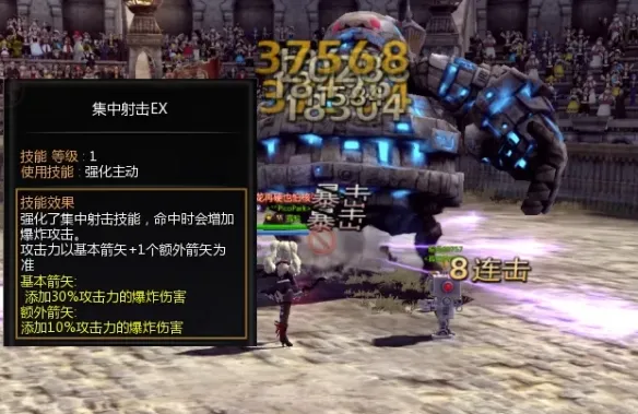 diablofans游戏攻略