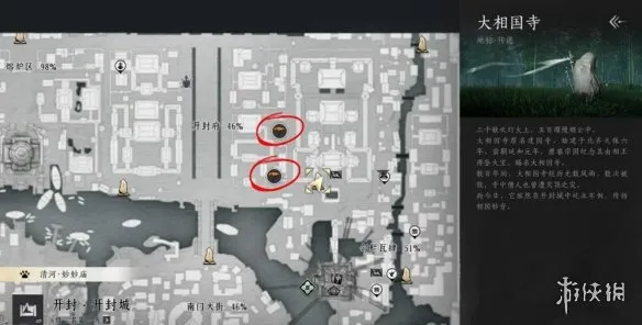 diablofans游戏攻略