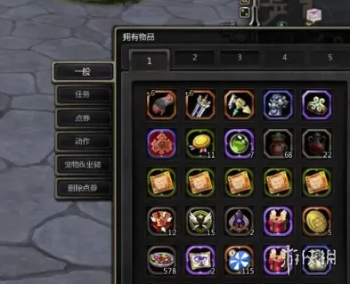 diablofans游戏攻略