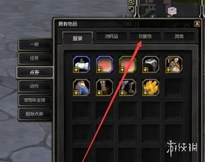 diablofans游戏攻略