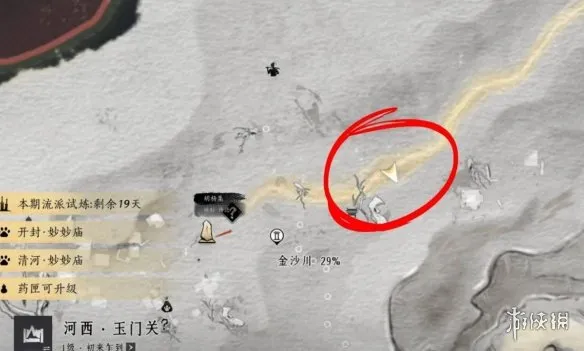 diablofans游戏攻略