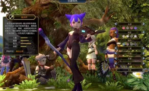 diablofans游戏攻略