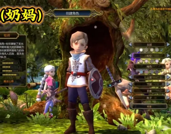 diablofans游戏攻略