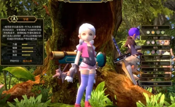 diablofans游戏攻略