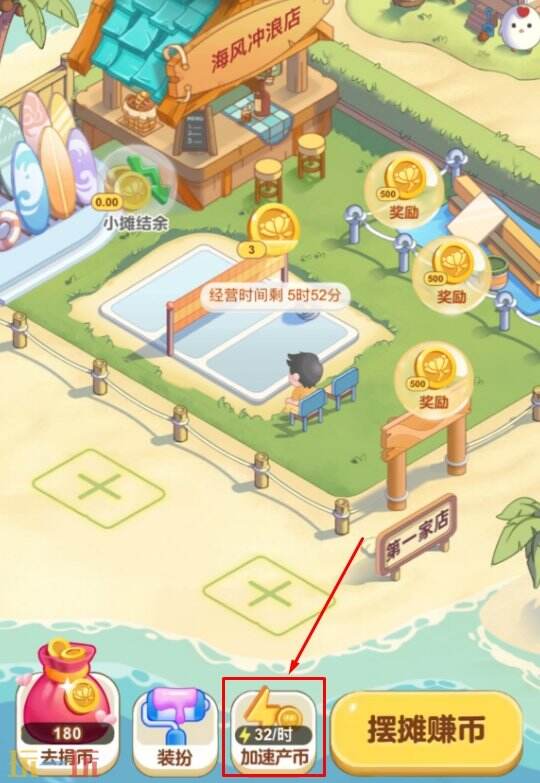 蚂蚁新村今日答案最新1.7 蚂蚁新村1月7日答题正确答案