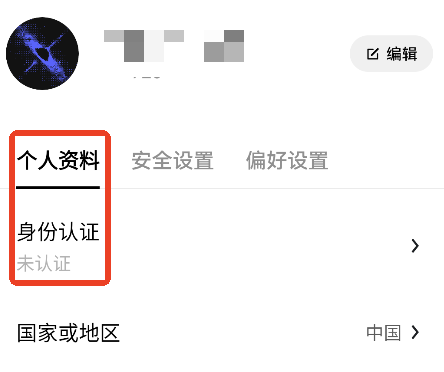 ouyi交易所app下载安装