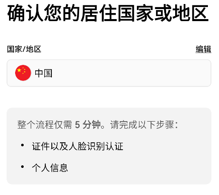 ouyi交易所app下载安装