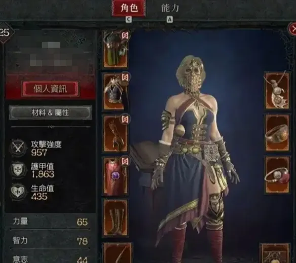 《暗黑破坏神4》法师全流派加点详解