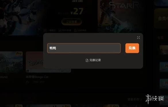 《星际裂变》首发生命护盾水分卡路里毒素自由调节