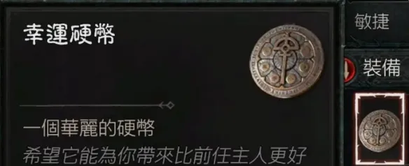 《暗黑破坏神4》不幸之戒获取攻略