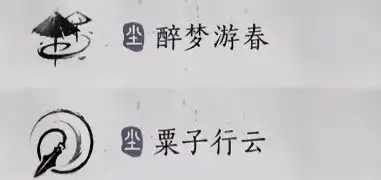 《燕云十六声》破竹尘流派养成攻略