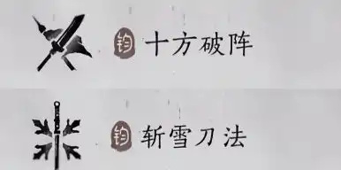 《燕云十六声》裂石钧流派养成攻略