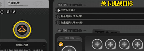 异环徽章有什么用2