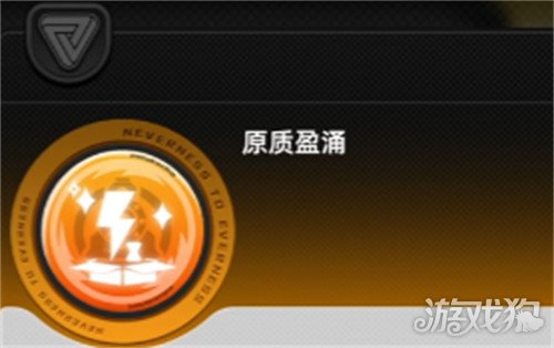 异环徽章有什么用4