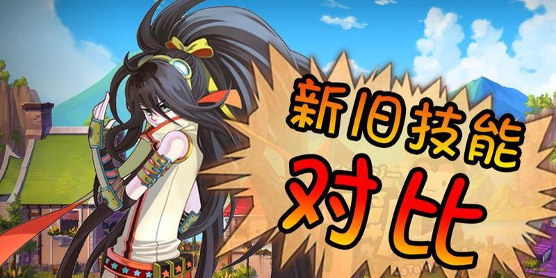 彩虹岛游侠弓技能加点攻略（精准射击与风行者之箭的加点技巧）-第1张图片-