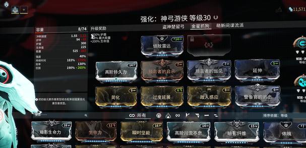 彩虹岛游侠弓技能加点攻略（精准射击与风行者之箭的加点技巧）-第2张图片-