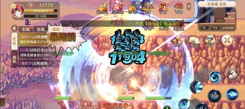 彩虹岛游侠弓技能加点攻略（精准射击与风行者之箭的加点技巧）-第3张图片-